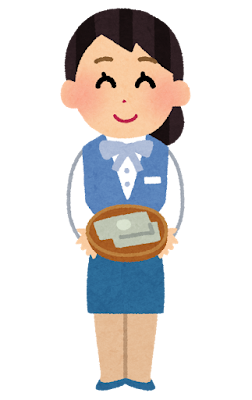  銀行で相談する