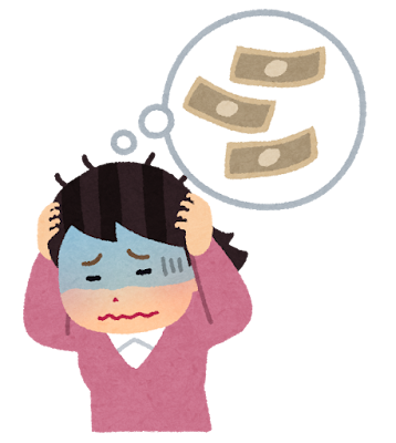 ペアローンの解消のために借換えしたいのに金融機関に断られた