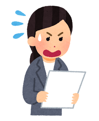 住宅ローンの書類に四苦八苦